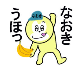 stickers for NAOKI sticker #13466672