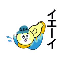 stickers for NAOKI sticker #13466673