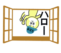 stickers for NAOKI sticker #13466674