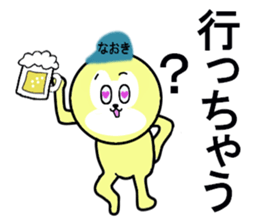 stickers for NAOKI sticker #13466675