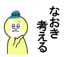 stickers for NAOKI sticker #13466677