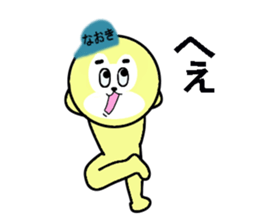 stickers for NAOKI sticker #13466678