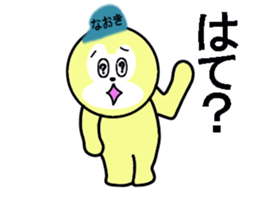 stickers for NAOKI sticker #13466679