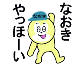 stickers for NAOKI sticker #13466682