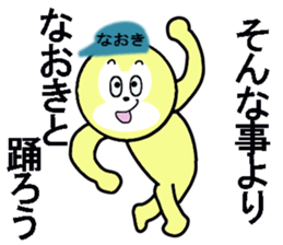 stickers for NAOKI sticker #13466683