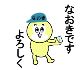 stickers for NAOKI sticker #13466686