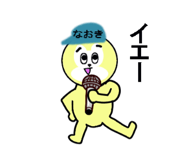 stickers for NAOKI sticker #13466687