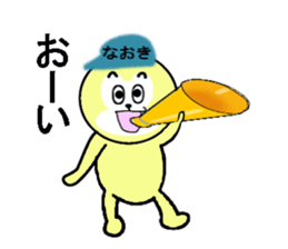 stickers for NAOKI sticker #13466688