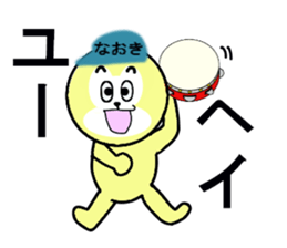 stickers for NAOKI sticker #13466689