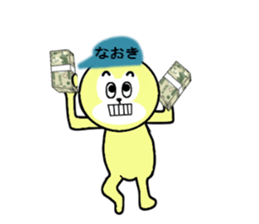 stickers for NAOKI sticker #13466693