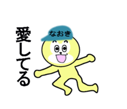 stickers for NAOKI sticker #13466695