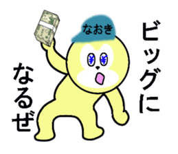 stickers for NAOKI sticker #13466697