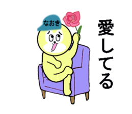 stickers for NAOKI sticker #13466698