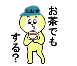 stickers for NAOKI sticker #13466699