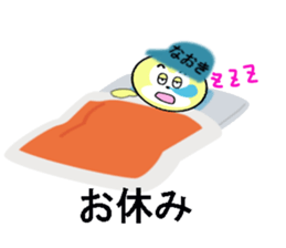 stickers for NAOKI sticker #13466700