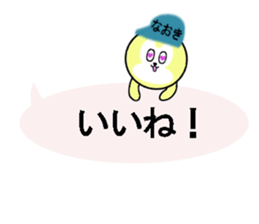 stickers for NAOKI sticker #13466701