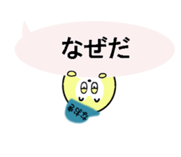 stickers for NAOKI sticker #13466702