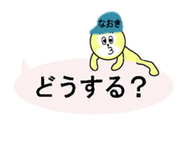 stickers for NAOKI sticker #13466703