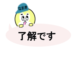 stickers for NAOKI sticker #13466704