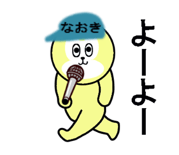 stickers for NAOKI sticker #13466705