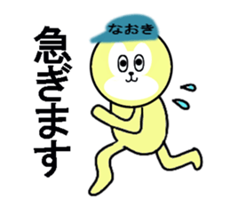 stickers for NAOKI sticker #13466706