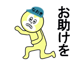 stickers for NAOKI sticker #13466707