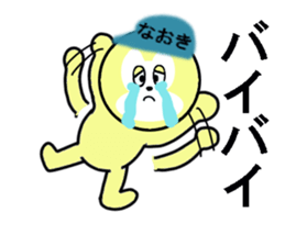 stickers for NAOKI sticker #13466708