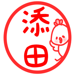 Soeda sticker