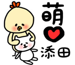 Soeda sticker sticker #13467323