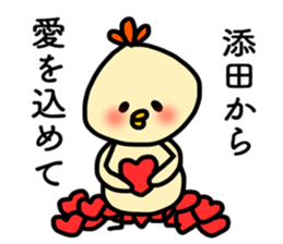 Soeda sticker sticker #13467324