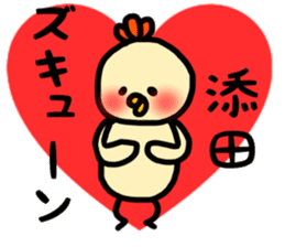 Soeda sticker sticker #13467325