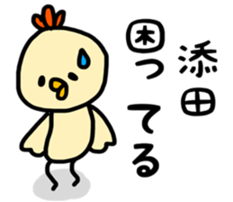 Soeda sticker sticker #13467336