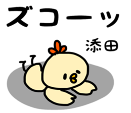 Soeda sticker sticker #13467337