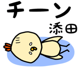 Soeda sticker sticker #13467338