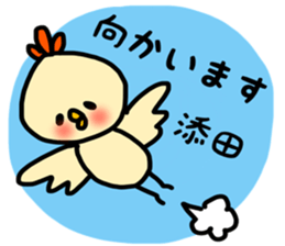 Soeda sticker sticker #13467341