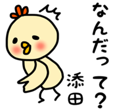 Soeda sticker sticker #13467348