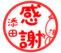 Soeda sticker sticker #13467356