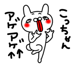 Kocchan sticker #13467363