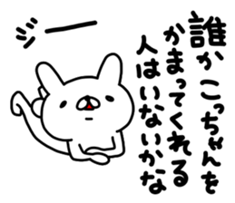 Kocchan sticker #13467369