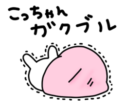 Kocchan sticker #13467370