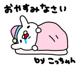 Kocchan sticker #13467373