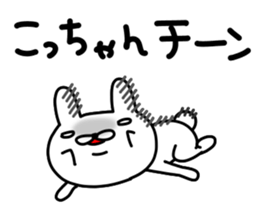Kocchan sticker #13467374