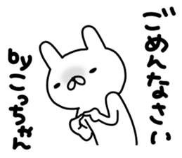 Kocchan sticker #13467376