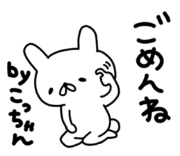 Kocchan sticker #13467377