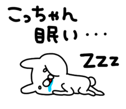 Kocchan sticker #13467381