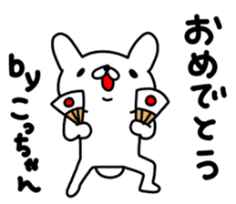 Kocchan sticker #13467392