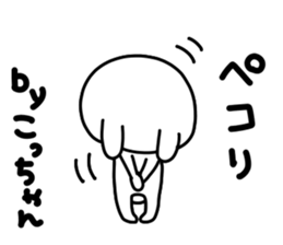 Kocchan sticker #13467394