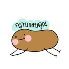 Potato poker face sticker #13467410