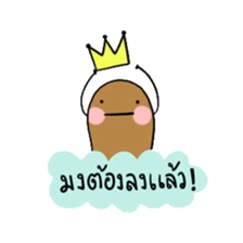Potato poker face sticker #13467419
