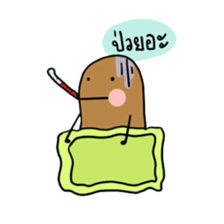 Potato poker face sticker #13467422